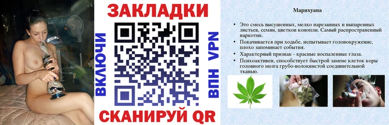 Купить наркотик аптеки Катав-Ивановск Alpha PVP  Кокаин  Меф мяу мяу  Марихуана 