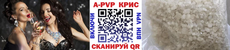 хочу наркоту  Катав-Ивановск  Alpha PVP крисы CK 
