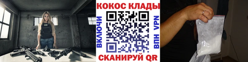 магазин    Катав-Ивановск  Cocaine 98% 