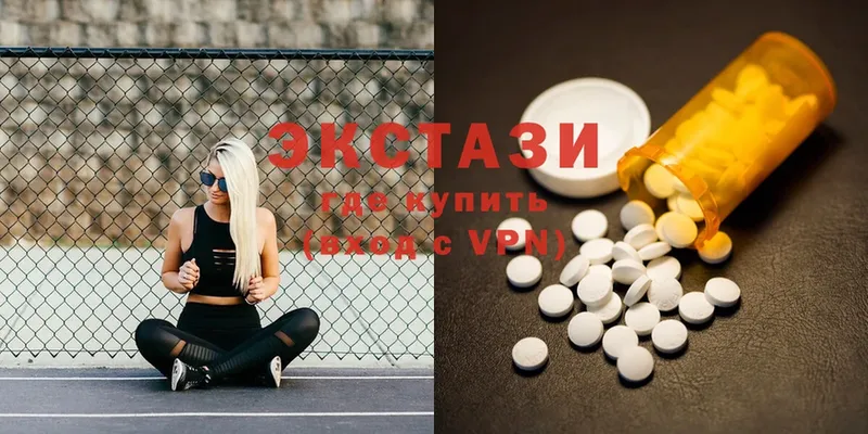 где найти   Катав-Ивановск  ссылка на мегу зеркало  Экстази MDMA 