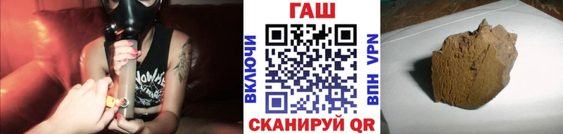 где купить наркоту Катав-Ивановск ГАШ ice o lator