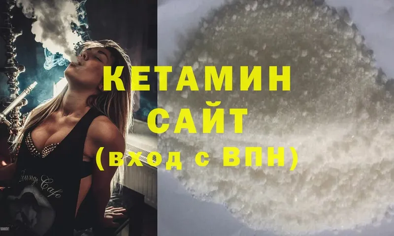 цена   Катав-Ивановск  Кетамин ketamine 