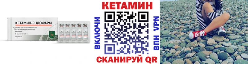 нарко площадка официальный сайт  купить закладку  omg как войти  Катав-Ивановск  КЕТАМИН ketamine 
