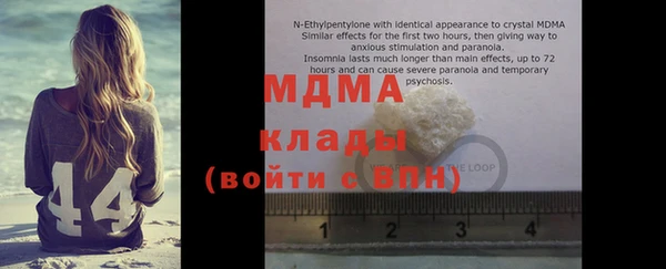 прущий лед Новодвинск