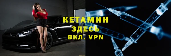 альфа пвп Ишимбай
