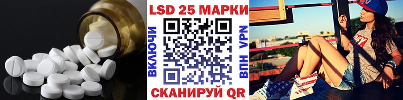 blacksprut как зайти  Катав-Ивановск  ЛСД экстази кислота  цена наркотик 