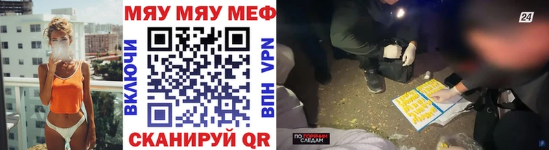 площадка Telegram  Катав-Ивановск  МЕФ кристаллы 