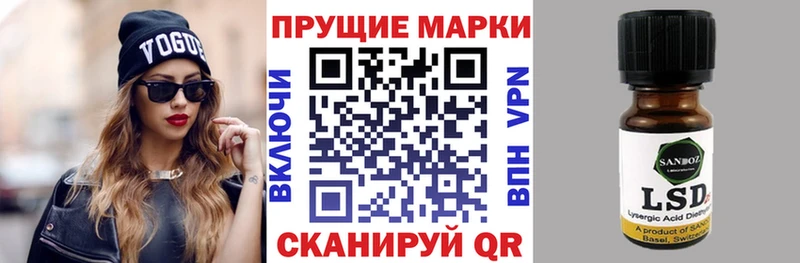 купить наркоту  Катав-Ивановск  Марки 25I-NBOMe 1,8мг 